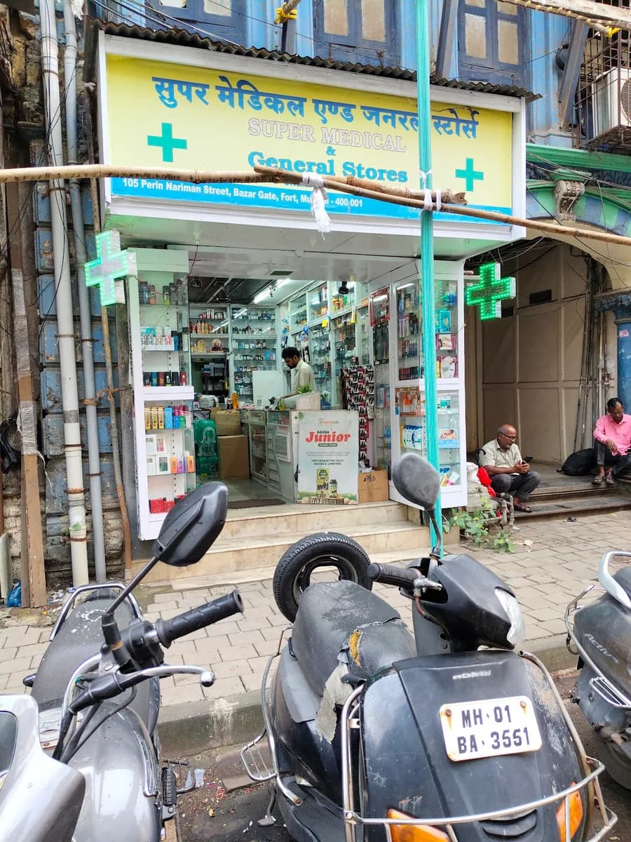 Super Medical And General Stores image 1