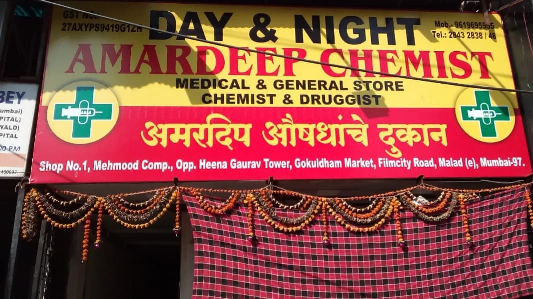 Amardeep Chemist & General Store