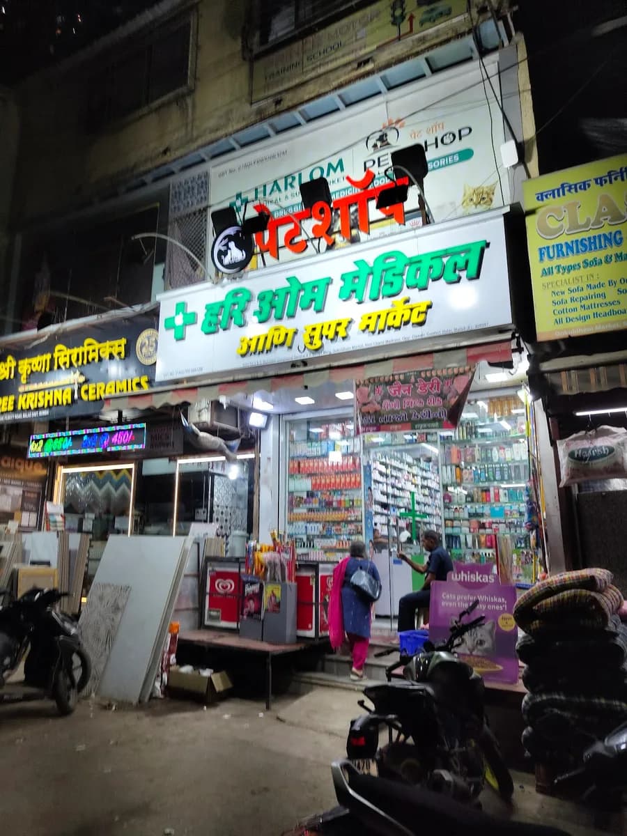 HARI OM MEDICAL AND SUPERMARKET