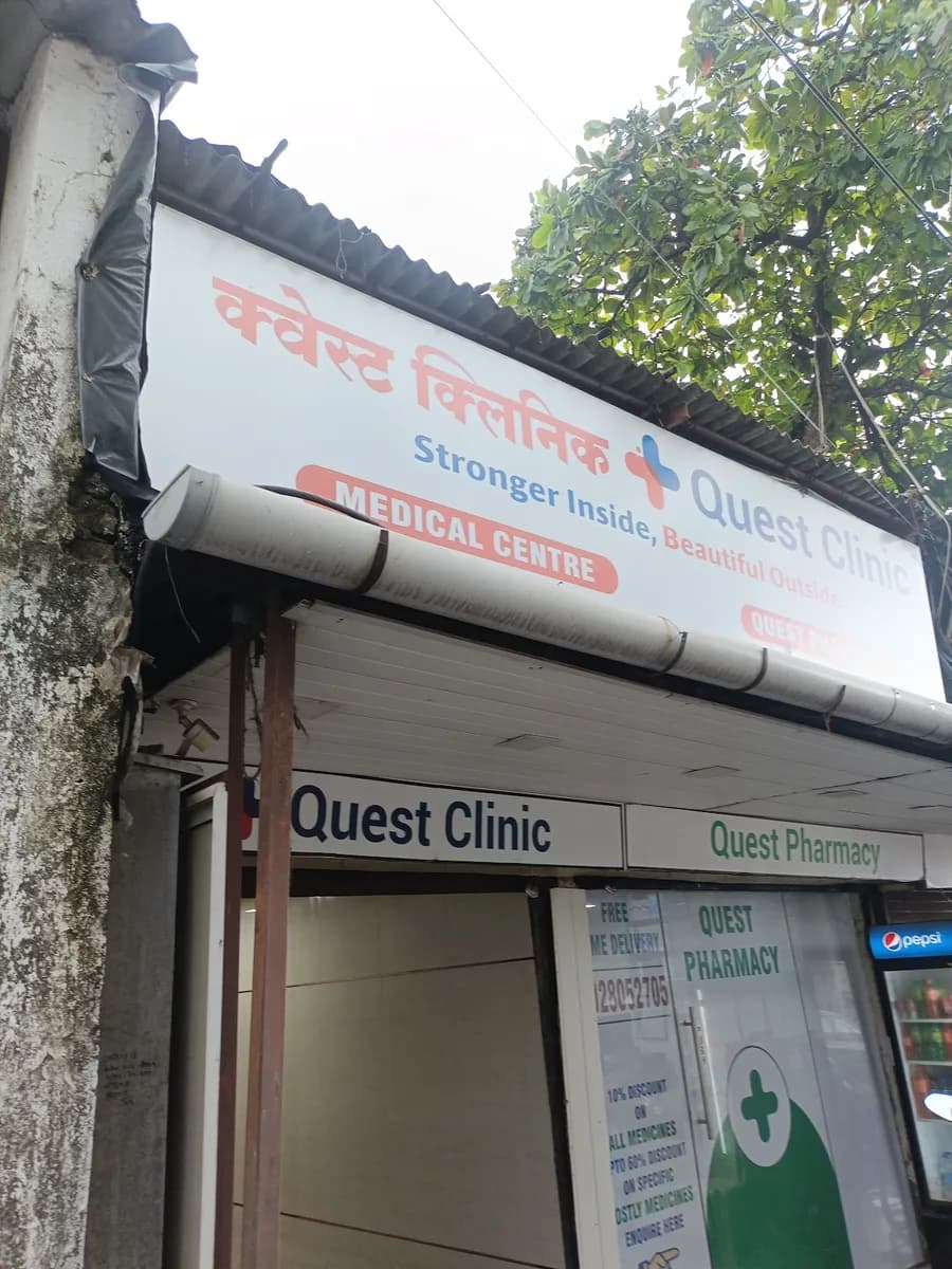 Quest Pharmacy