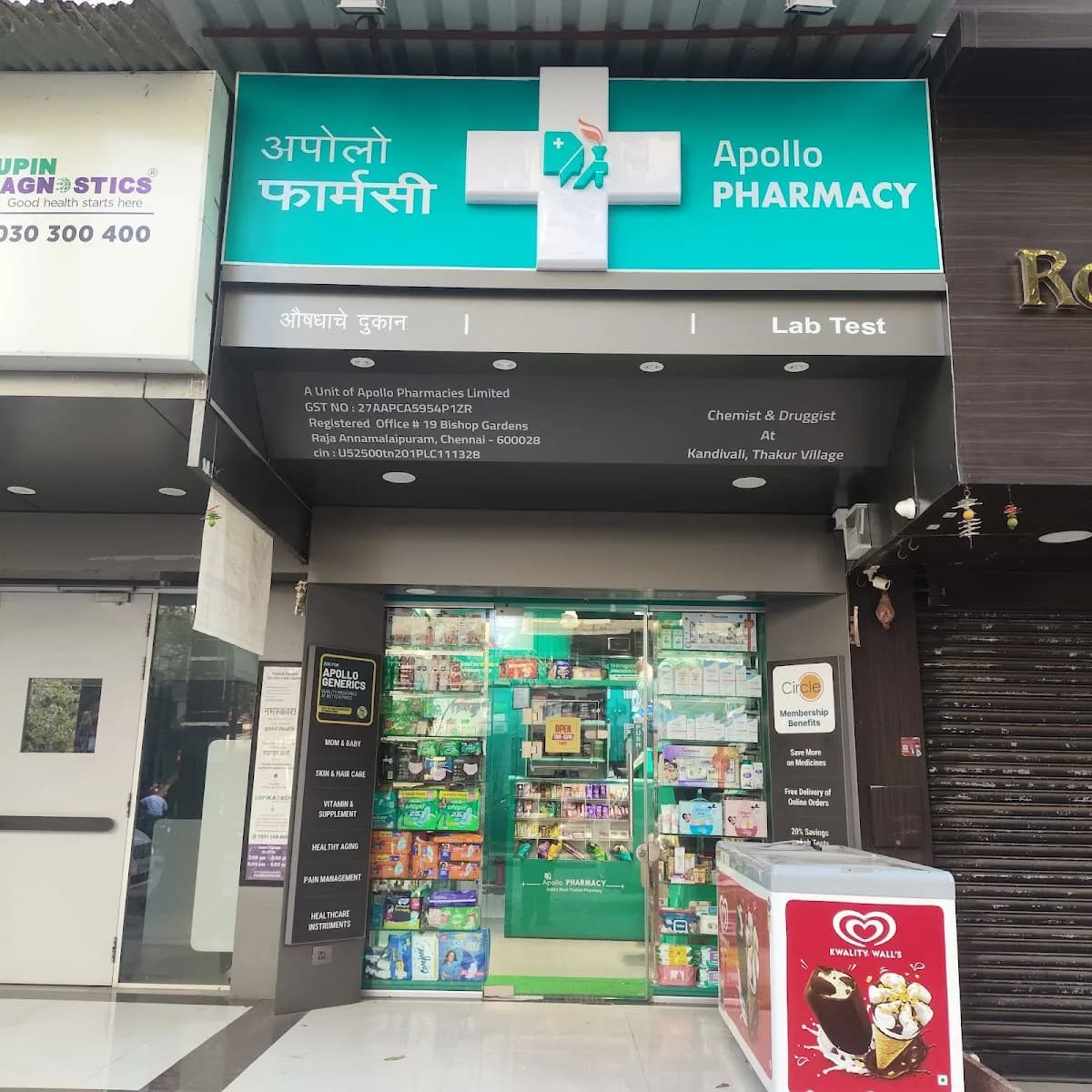 Apollo Pharmacy Thakur Village image 1