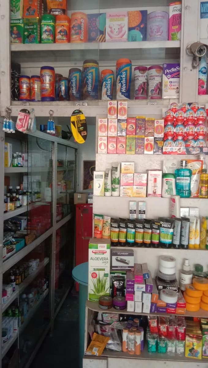 K.D CHEMIST & GENRAL STORE image 1