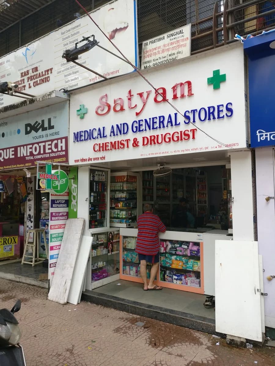 Satyam Medical And General Stores image 1