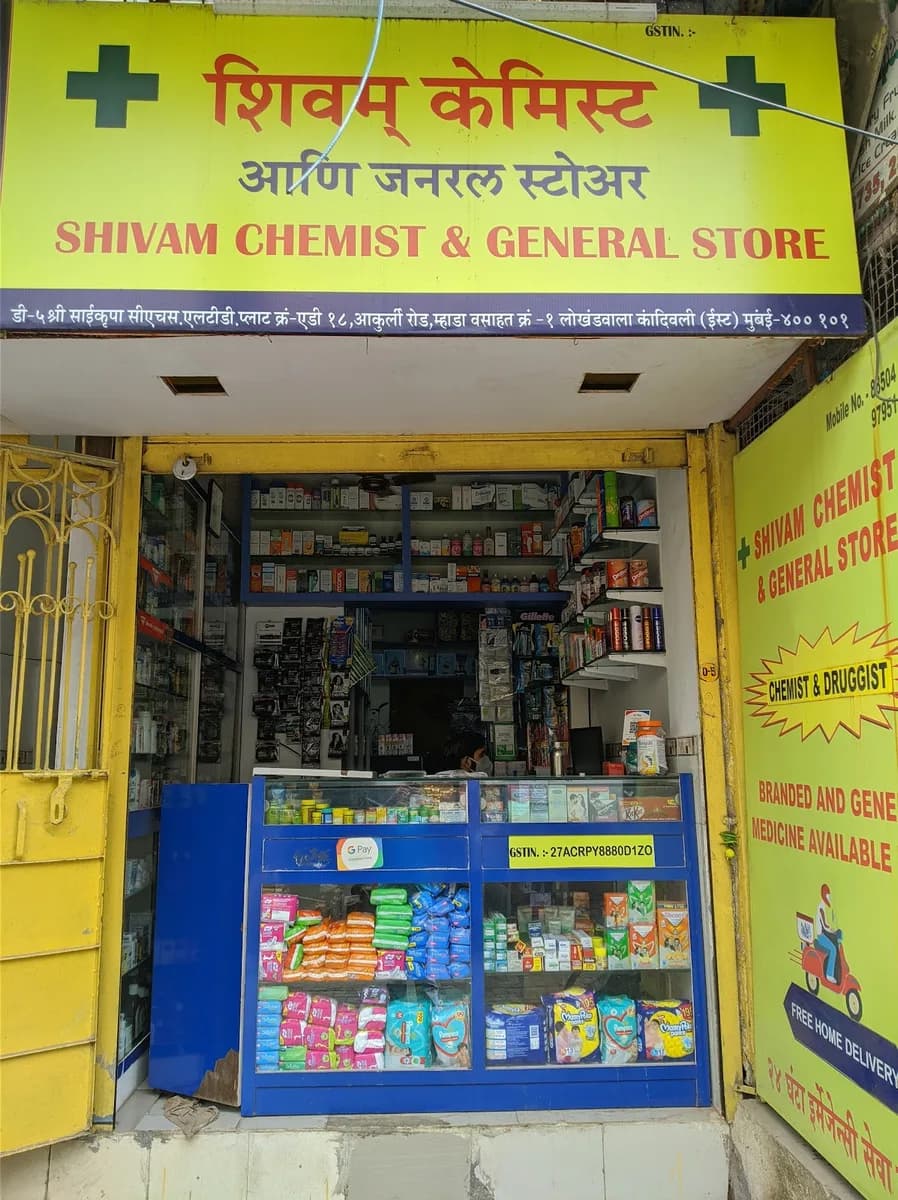 Shivam Chemist & Medical Store in Kandivali image 1