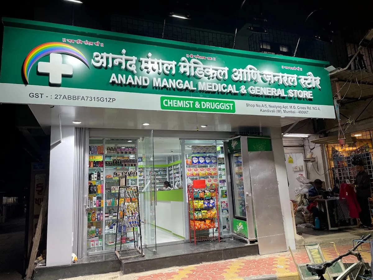 Anand Mangal Medical & General Store