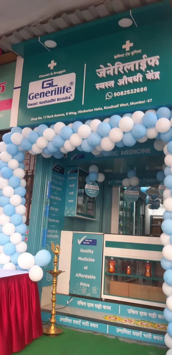 GENERILIFE SWAST AUSHADHI KENDRA KANDIVALI