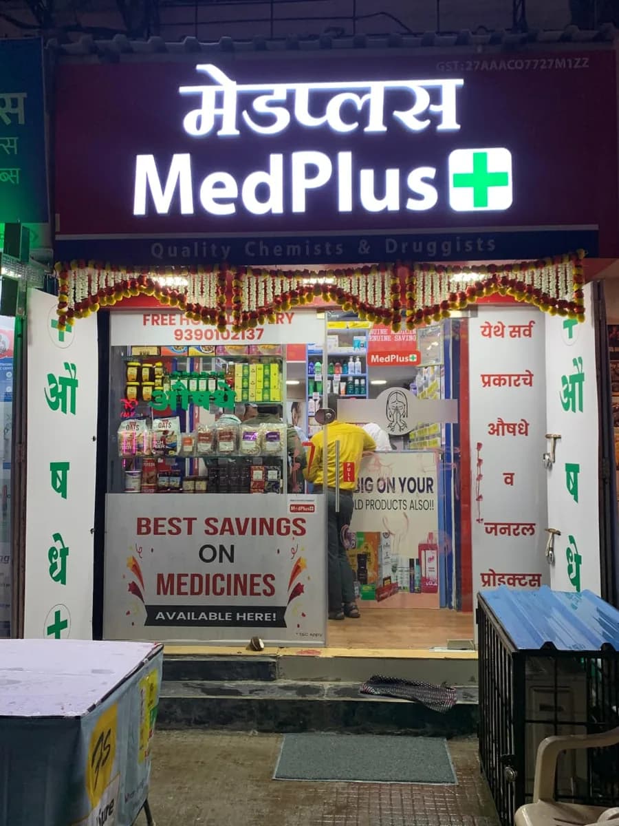 MedPlus Bhomi Enclave Mahavir Nagar