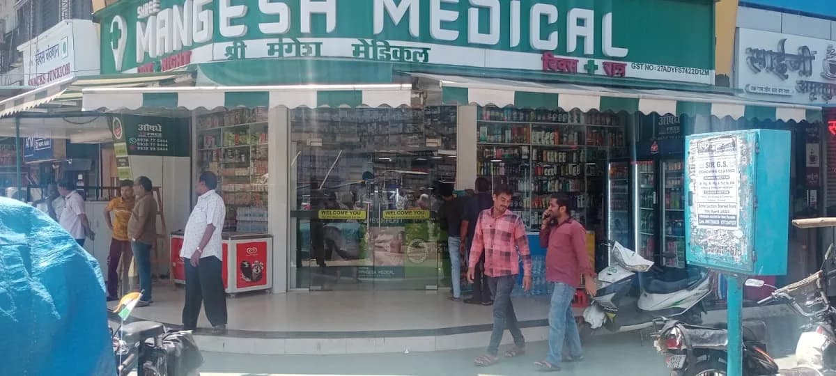 Shree Mangesh Medical