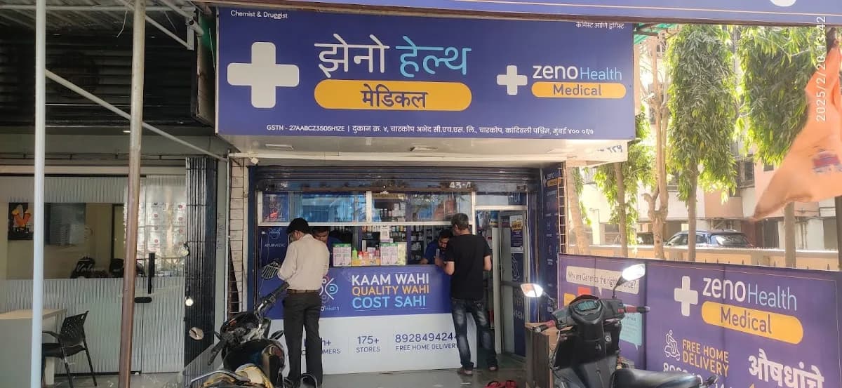 Zeno Health Pharmacy