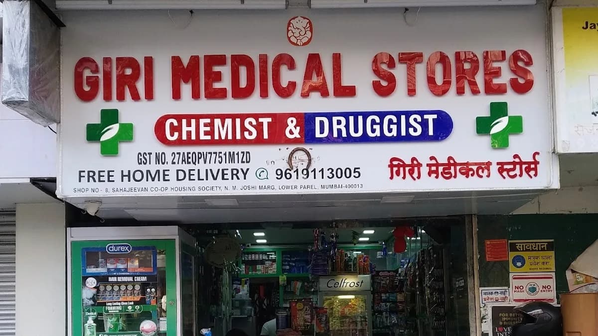 Giri Medical Store image 1