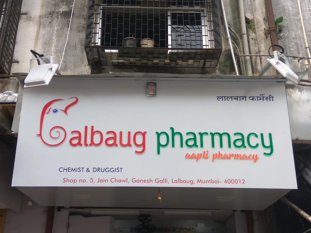 Lalbaug Pharmacy image 1