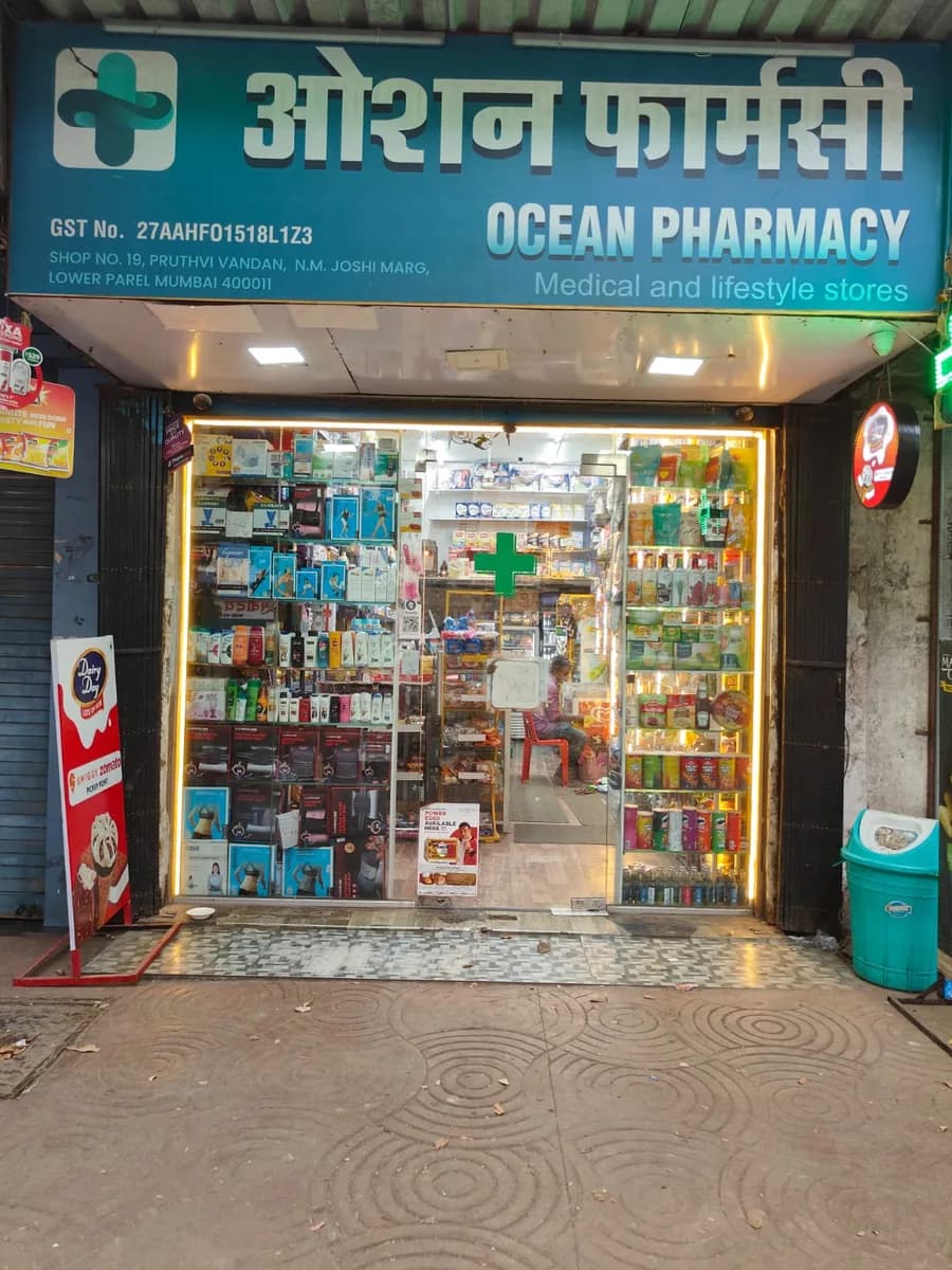 Ocean Pharmacy image 1