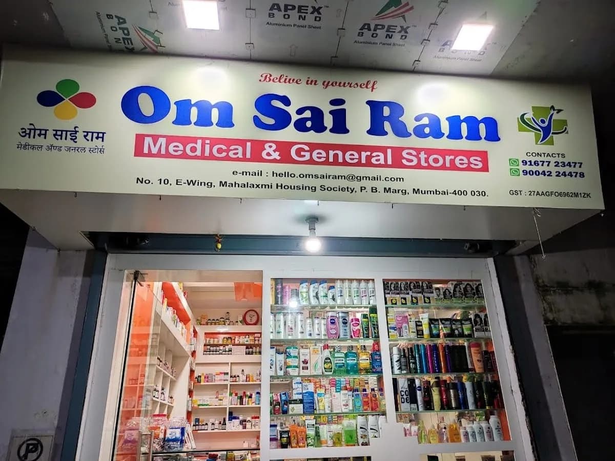 Om Sai Ram Medical and general stores image 1