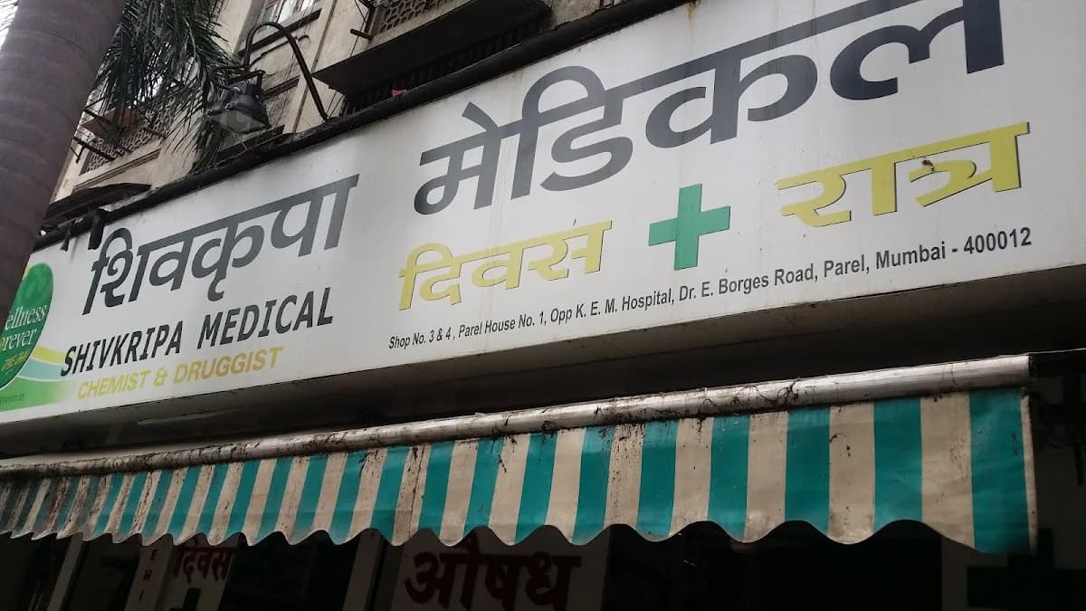 Shivkripa Medical Stores image 1