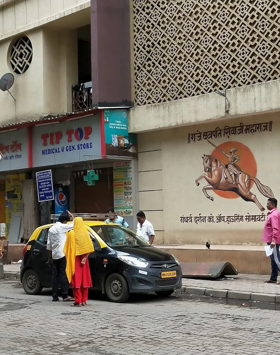 TipTop Medical & General Store image 1