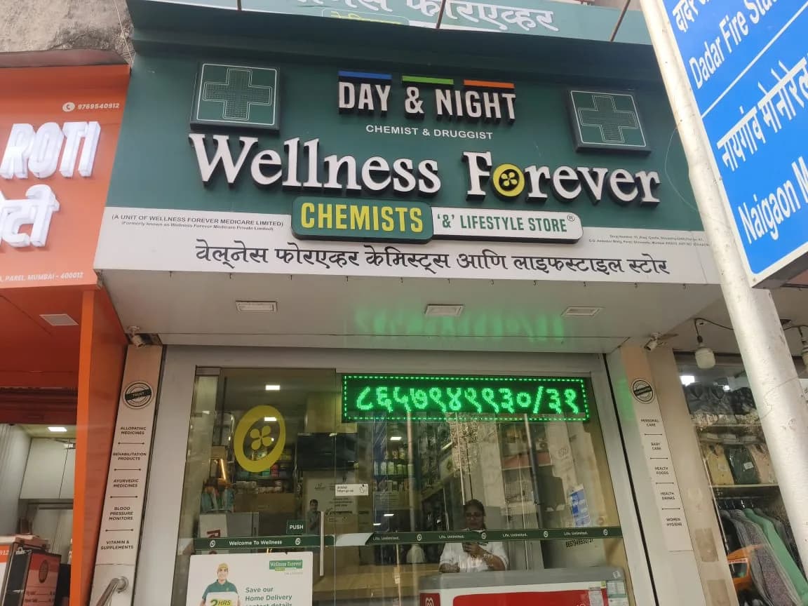 Wellness Forever Pharmacy - G D Ambekar Rd, Bhoiwada image 1