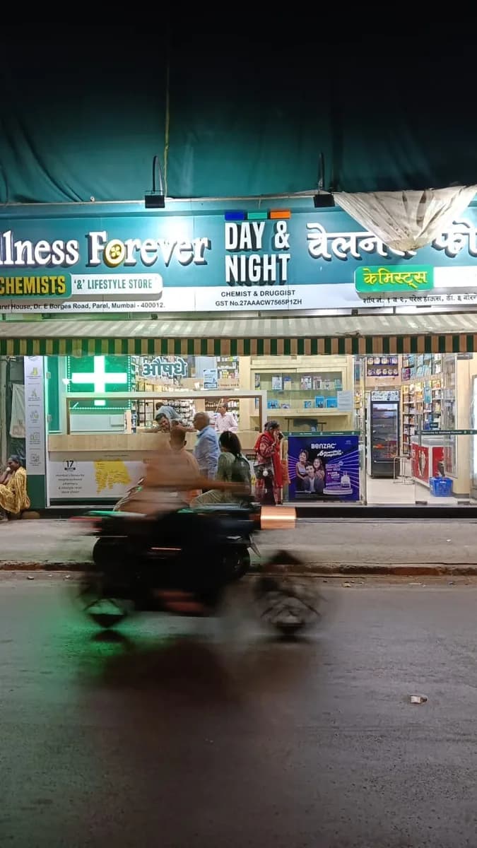 Wellness Forever Pharmacy - Parel House, Parel image 1