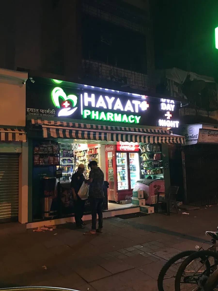 Hayat Pharmacy image 1