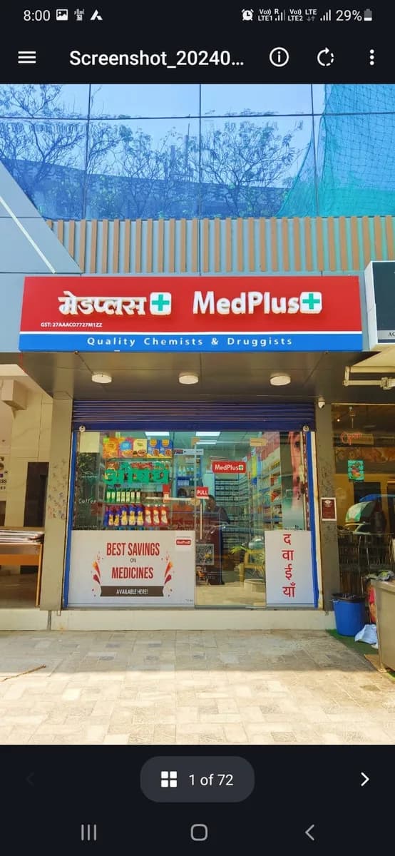 MedPlus Janakalyan Nagar