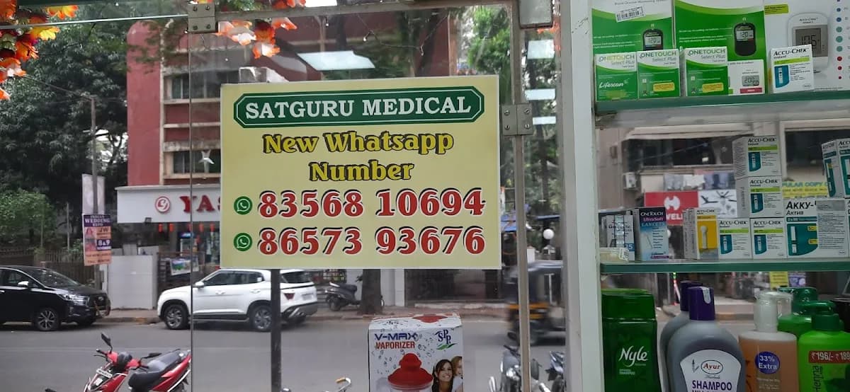 SATGURU MEDICAL