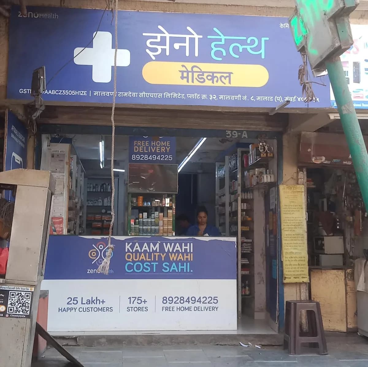 Zeno Health Pharmacy - Malwani, Malad West.