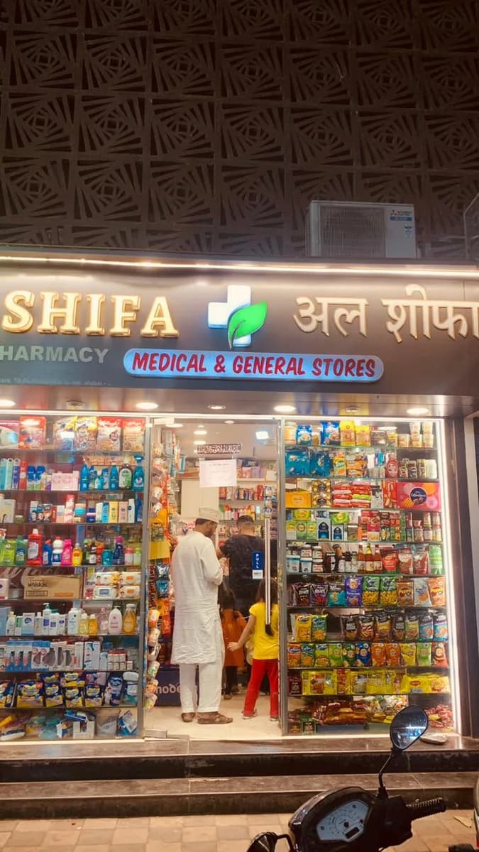 Al Shifa Medical & General Stores image 1