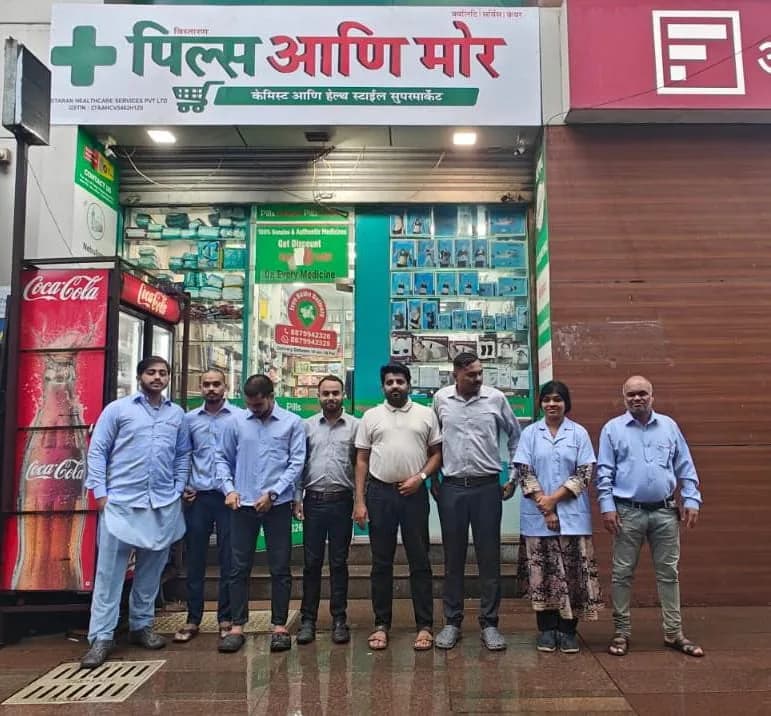 Pills And More Chemist And Health Style Supermarket image 1