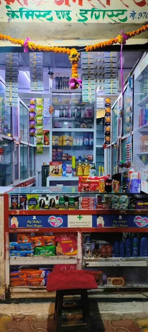 Shree Ram Medical & General Store Mulund East image 1