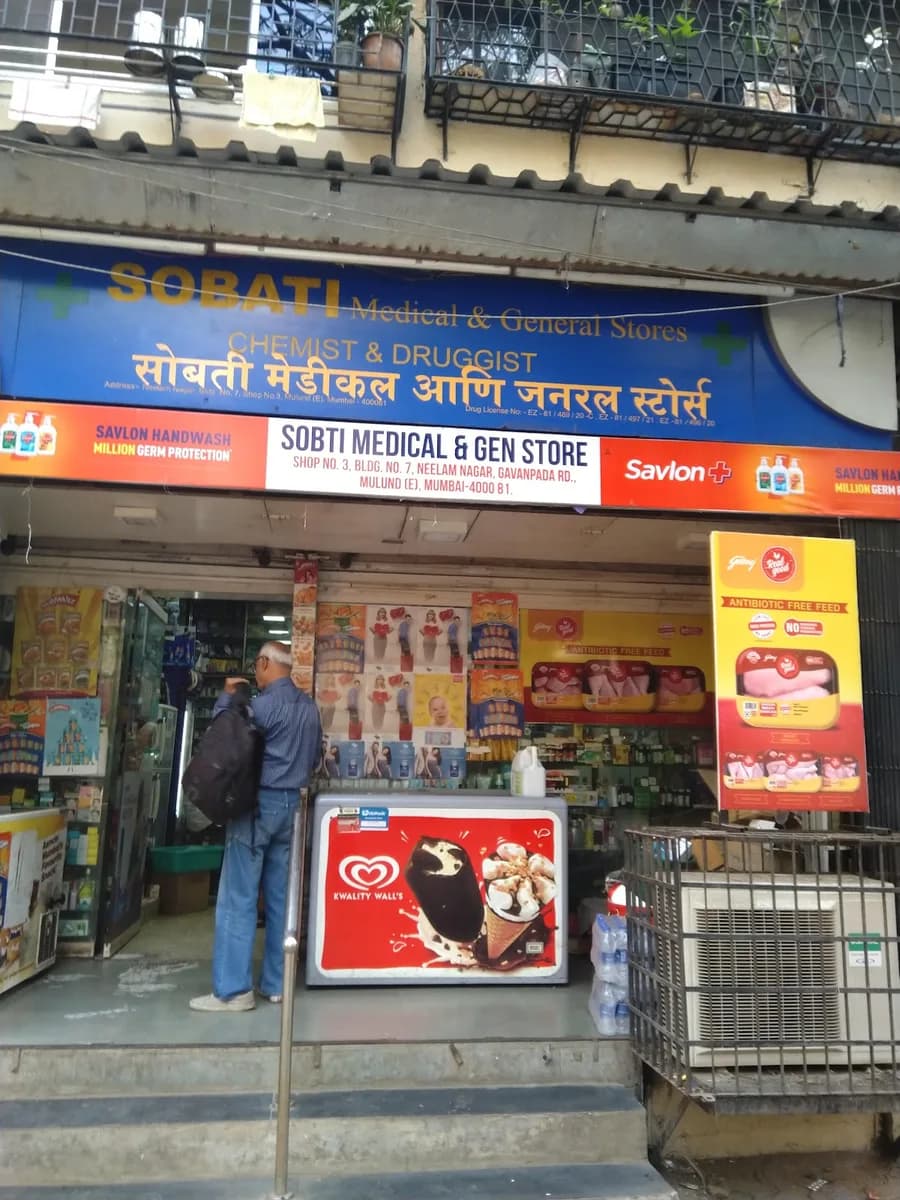 Sobati Medical image 1