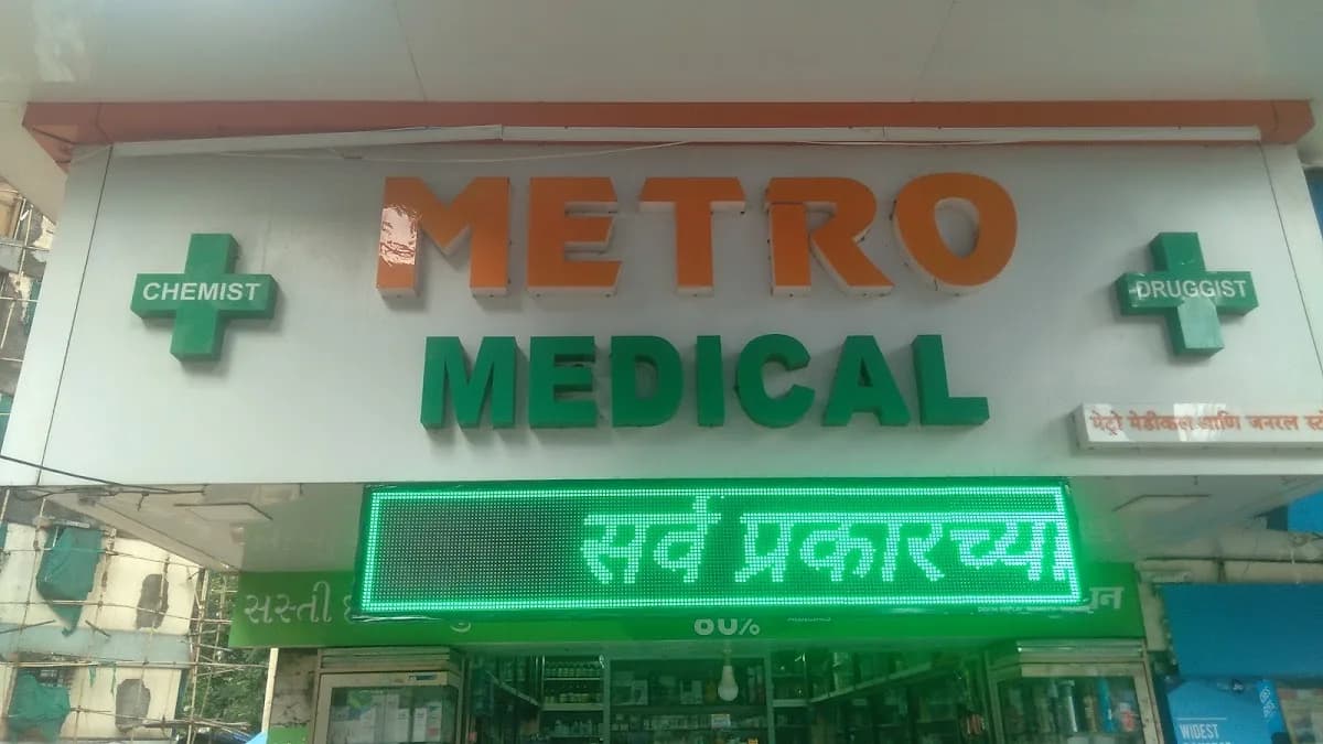 Metro Medical and General Stores