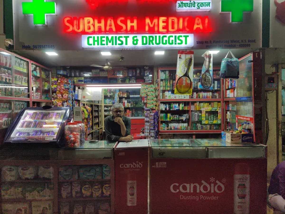 Subhash Medical