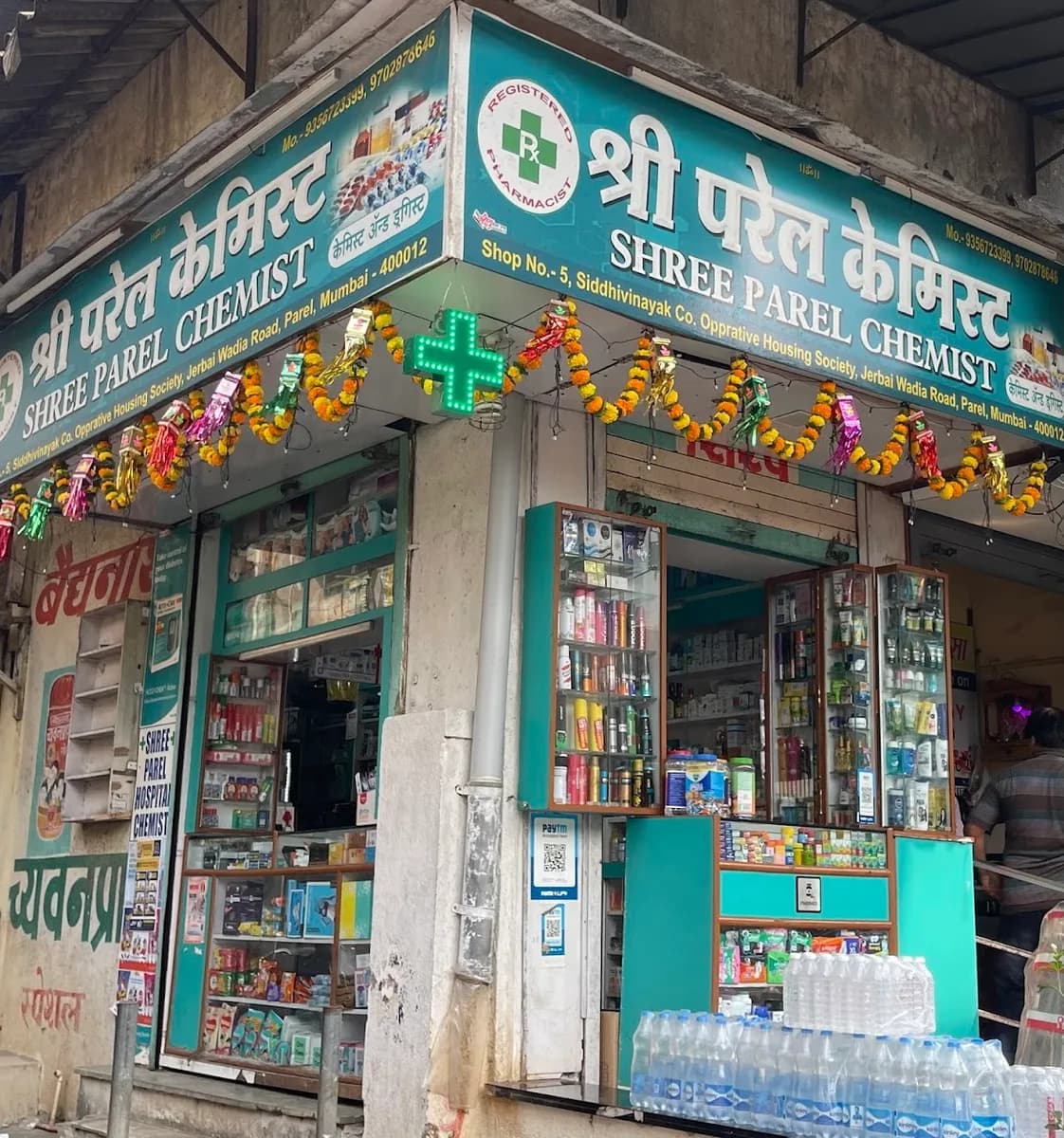 Shree parel chemist