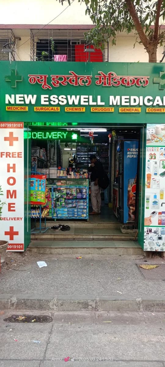 New Esswell Medical image 1