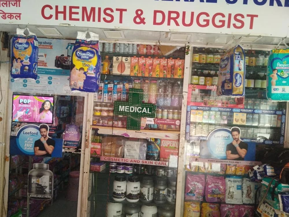 Balaji medical and general store