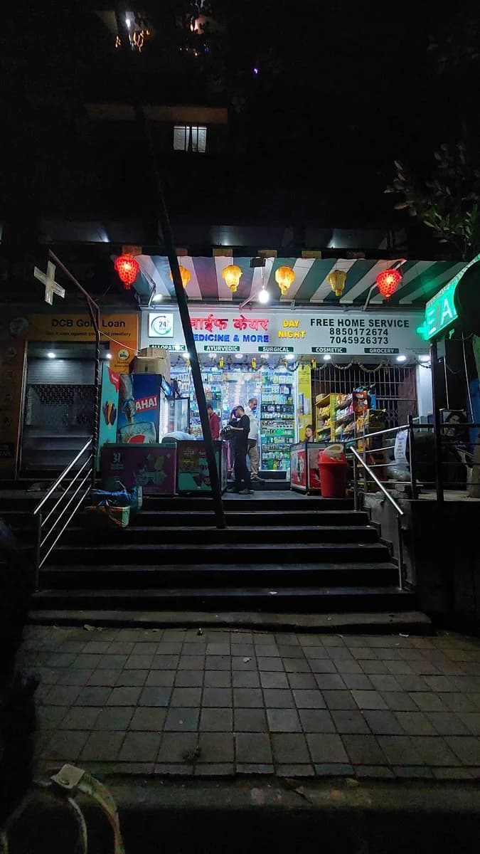 Life Care Medicine And More image 1