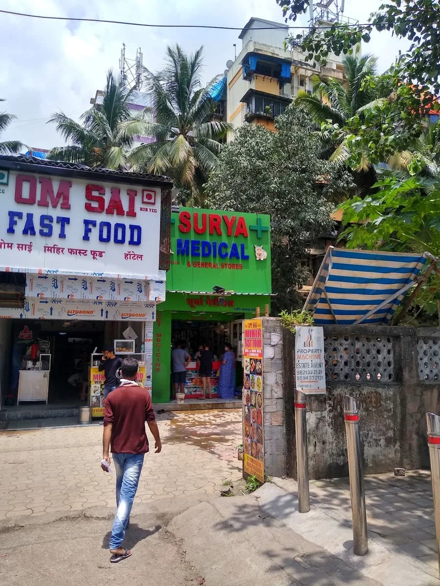 Surya Medical & General Stores image 1