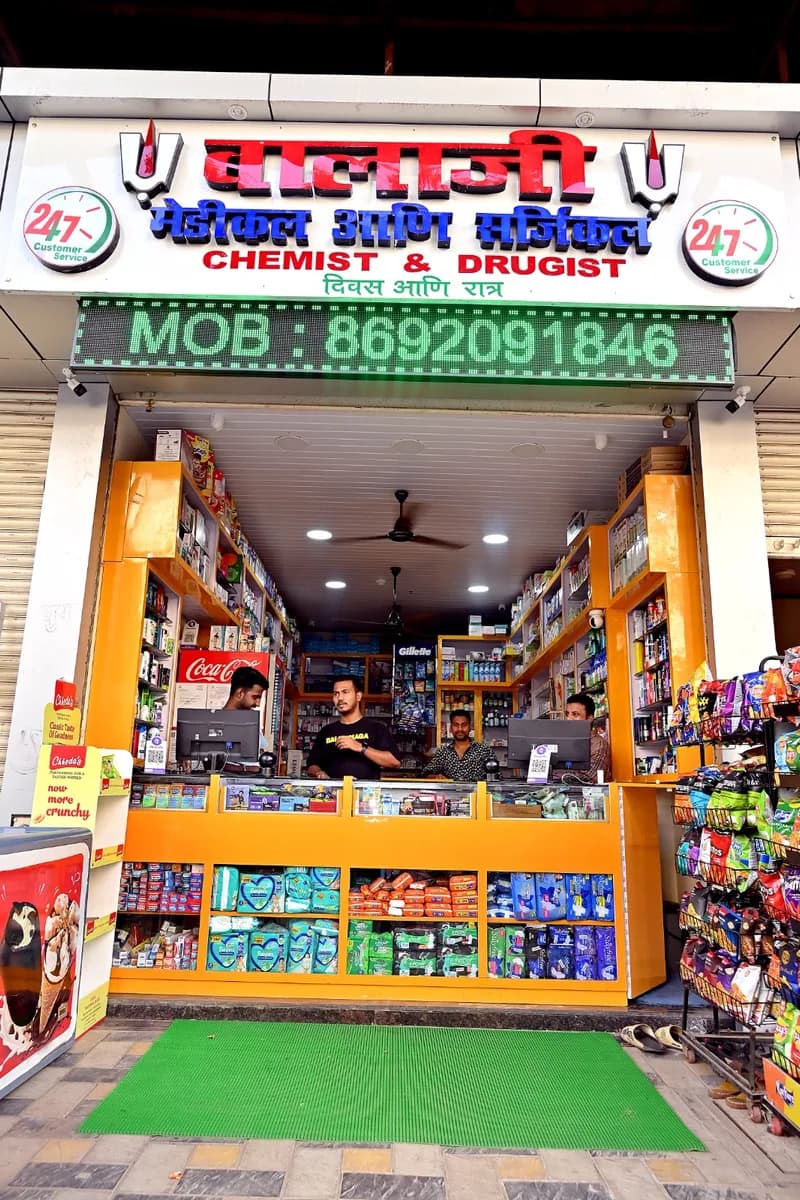 BALAJI MEDICAL & SURGICAL image 1