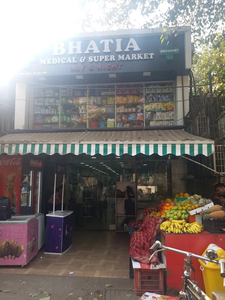 Bhatia Medical & Super Market image 1