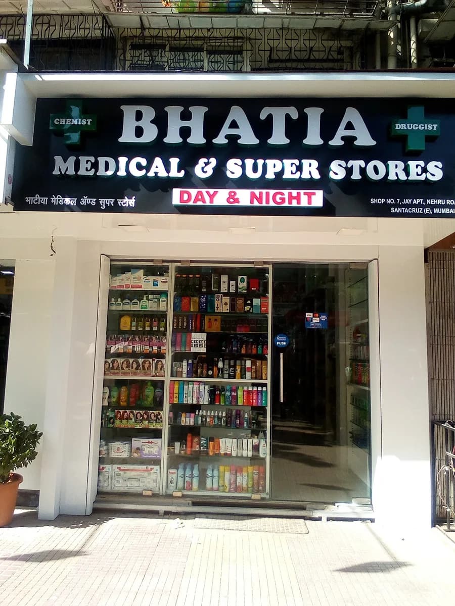 Bhatia Medical & Superstores Santacruz East image 1