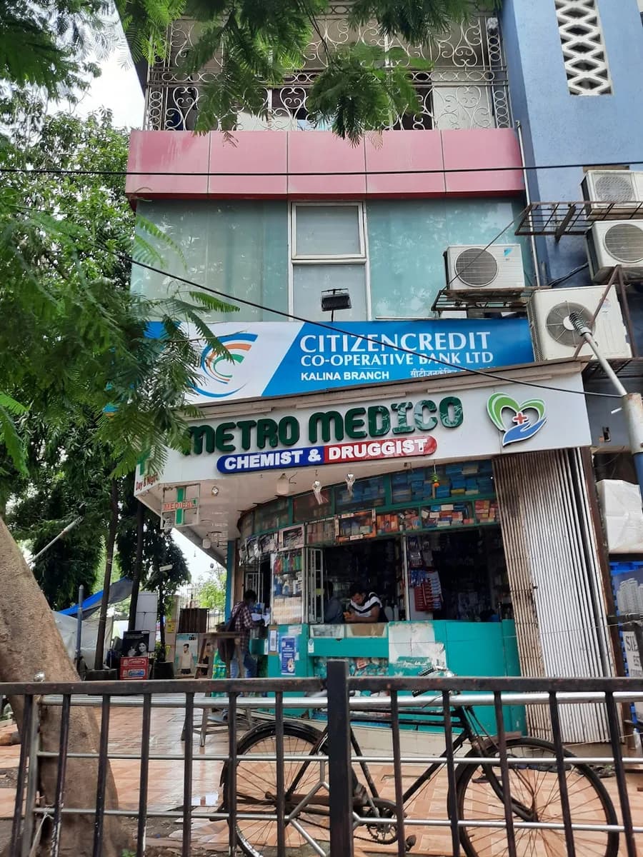 Metro Medico image 1