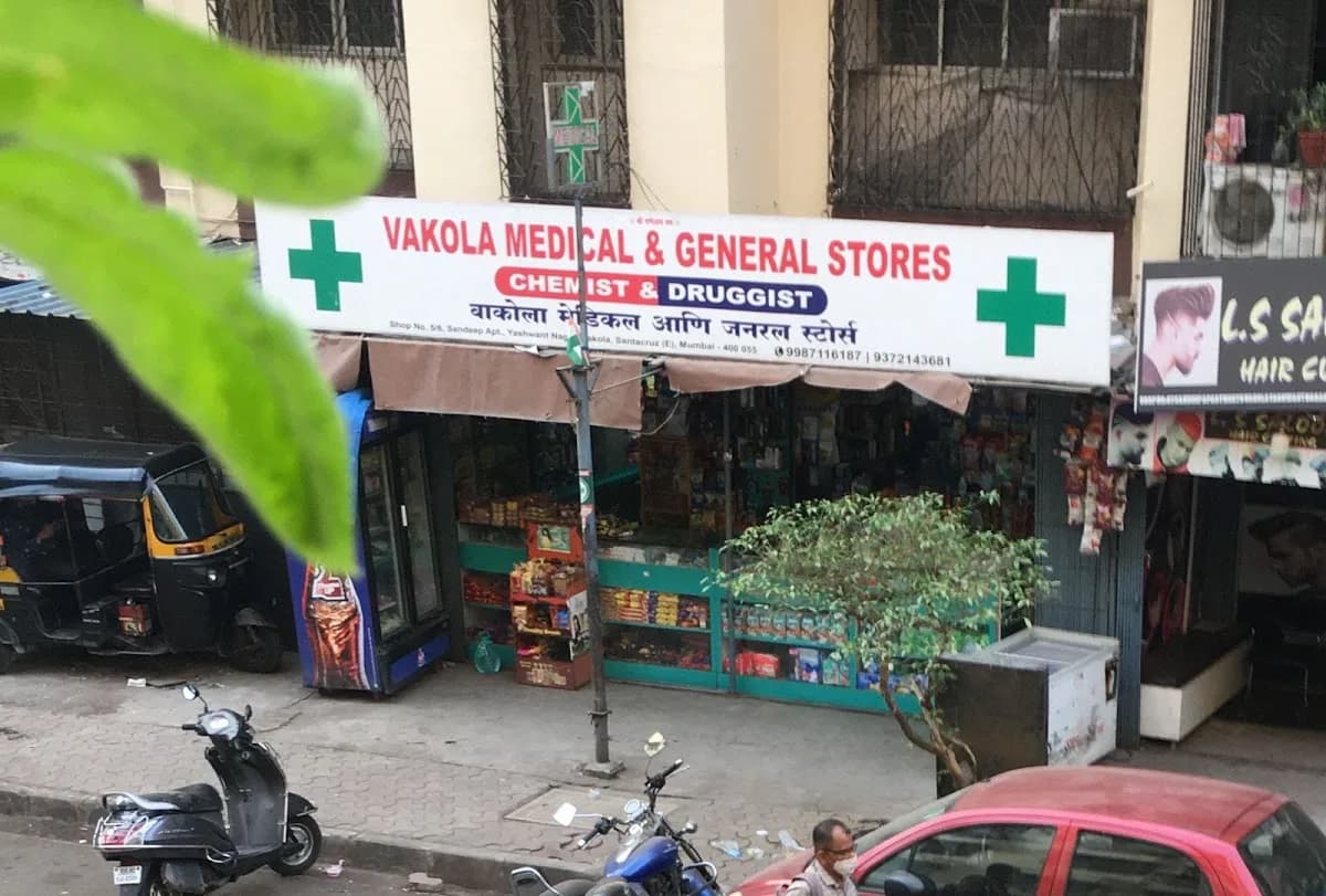 Vakola Medical and General Stores image 1
