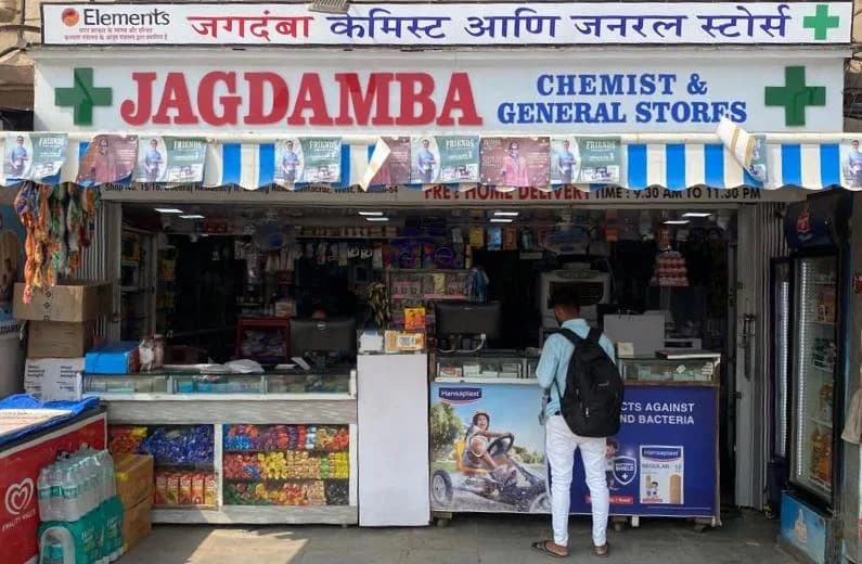 Jagdamba Chemist & GENERAL STORES