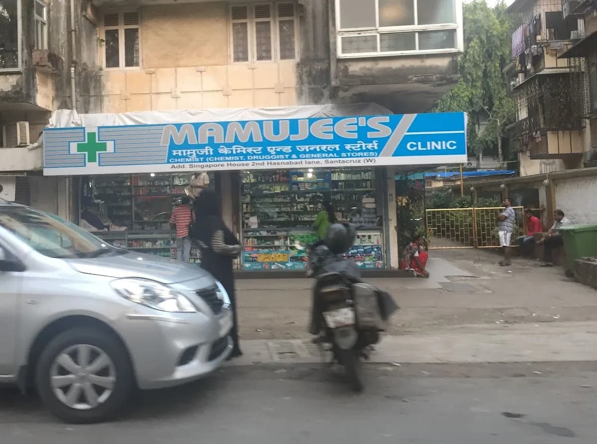 Mamujee Chemist image 1