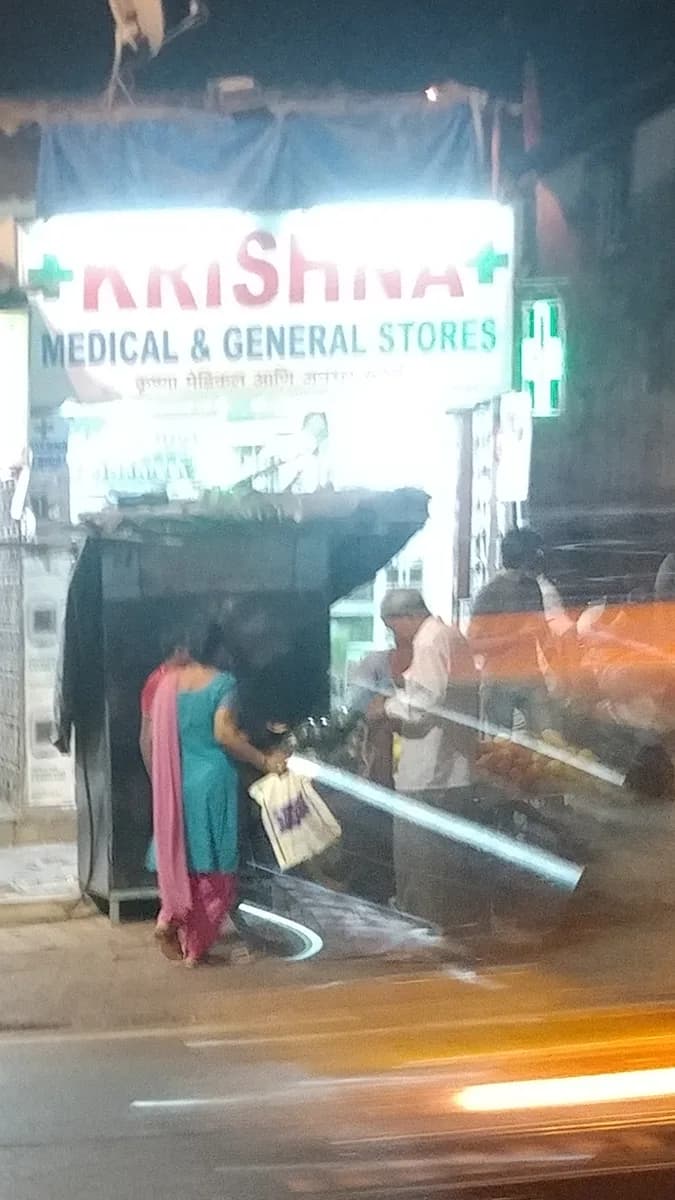 Krishna Medical & General Stores