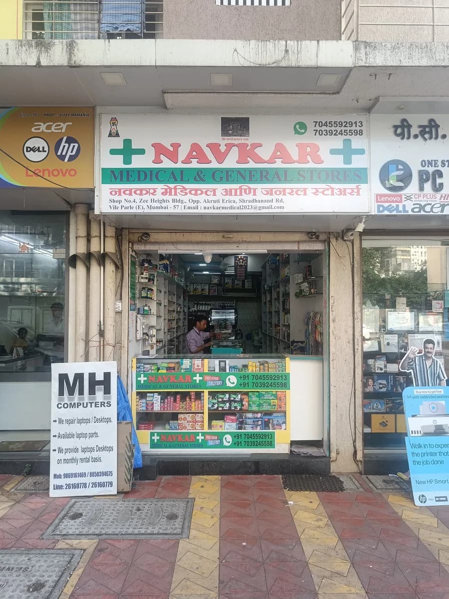 Navkar medical and general store
