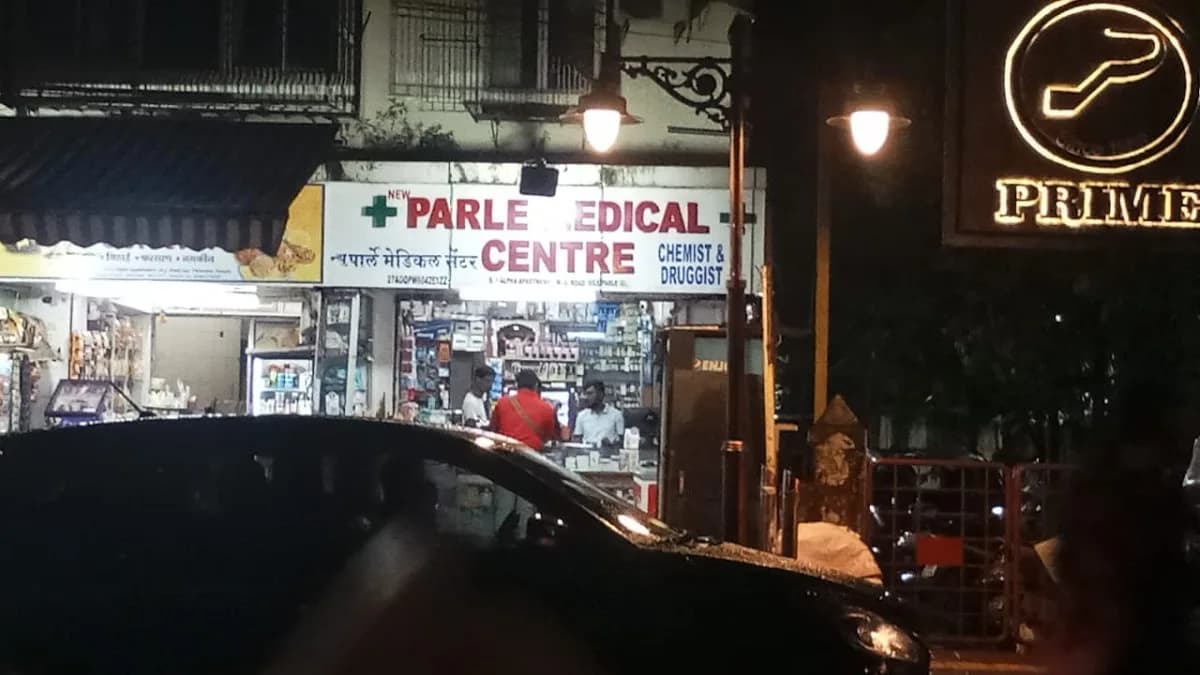 NEW PARLE MEDICAL CENTRE