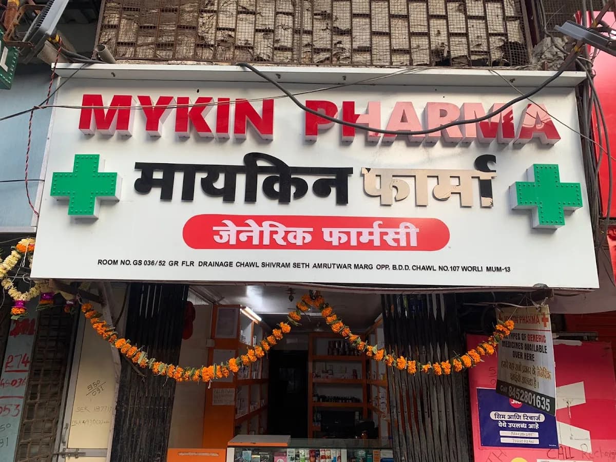 Mykin Pharma Generic Pharmacy image 1