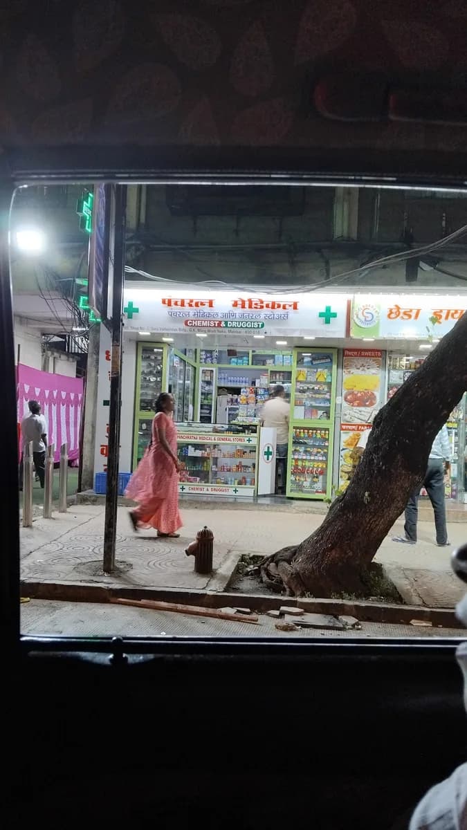 PANCHRATNA MEDICAL & GENERAL STORES