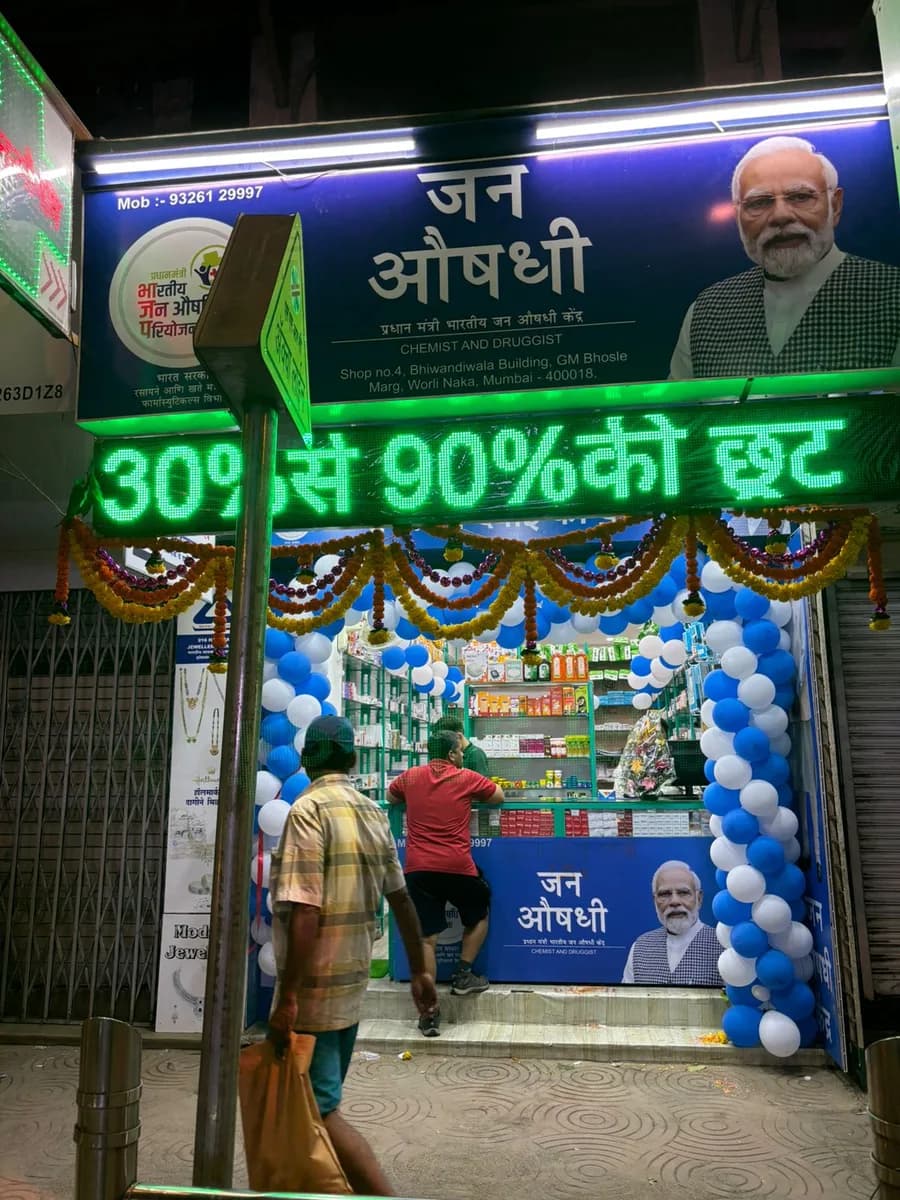 Pradhan Mantri Bharatiya Jan Aushadhi Kendra Worli Naka