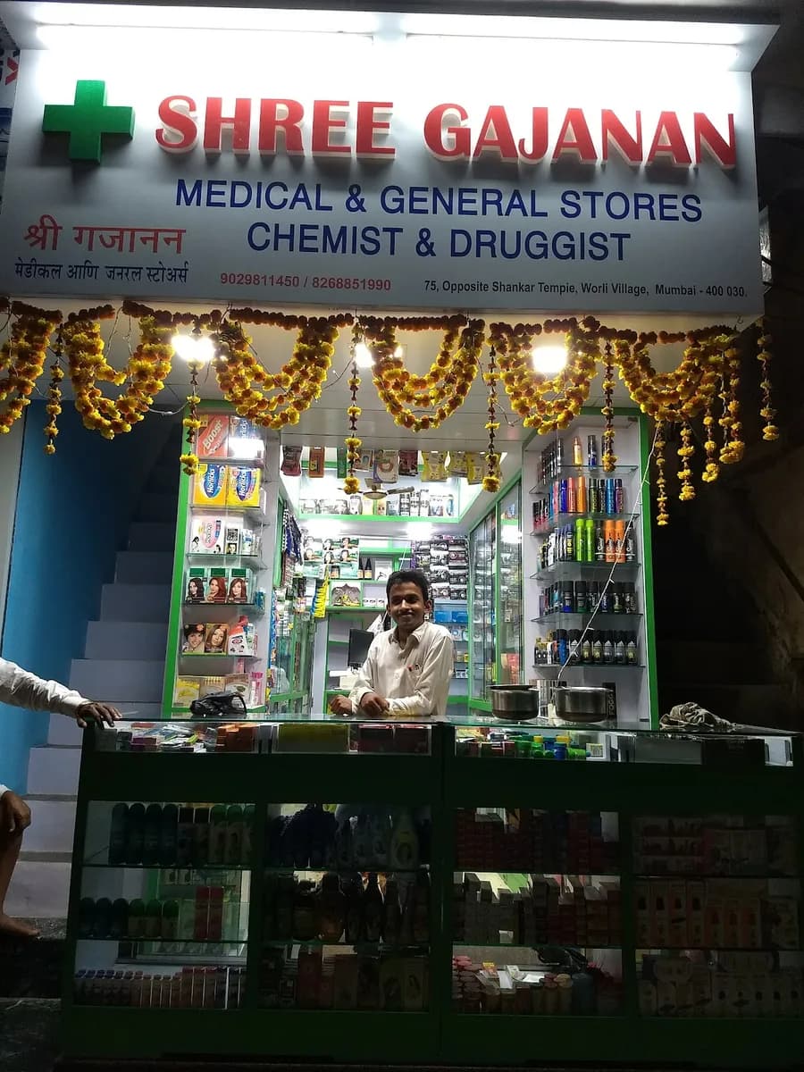 Shree Gajanan Medical And General Stores
